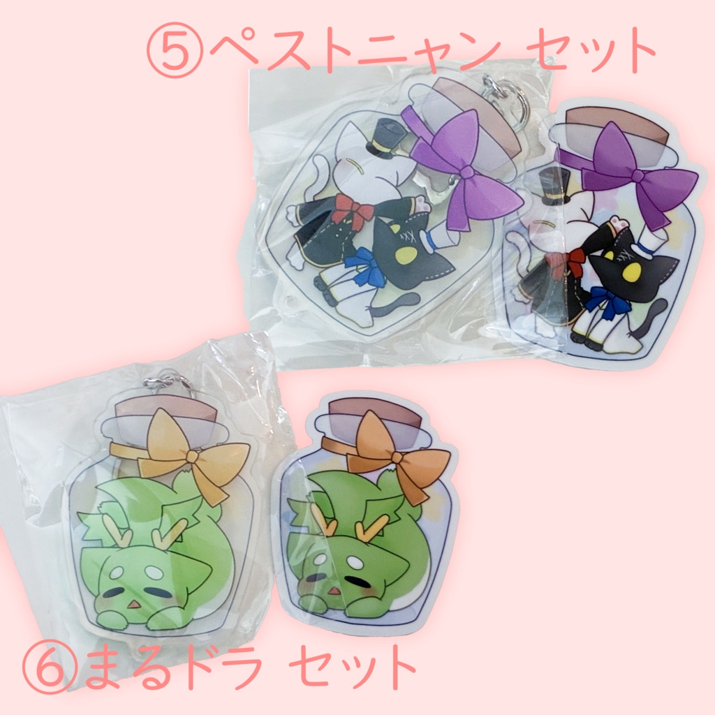【VketReal Online】#くれこめいと 瓶詰めアクキー&ステッカー全種セット