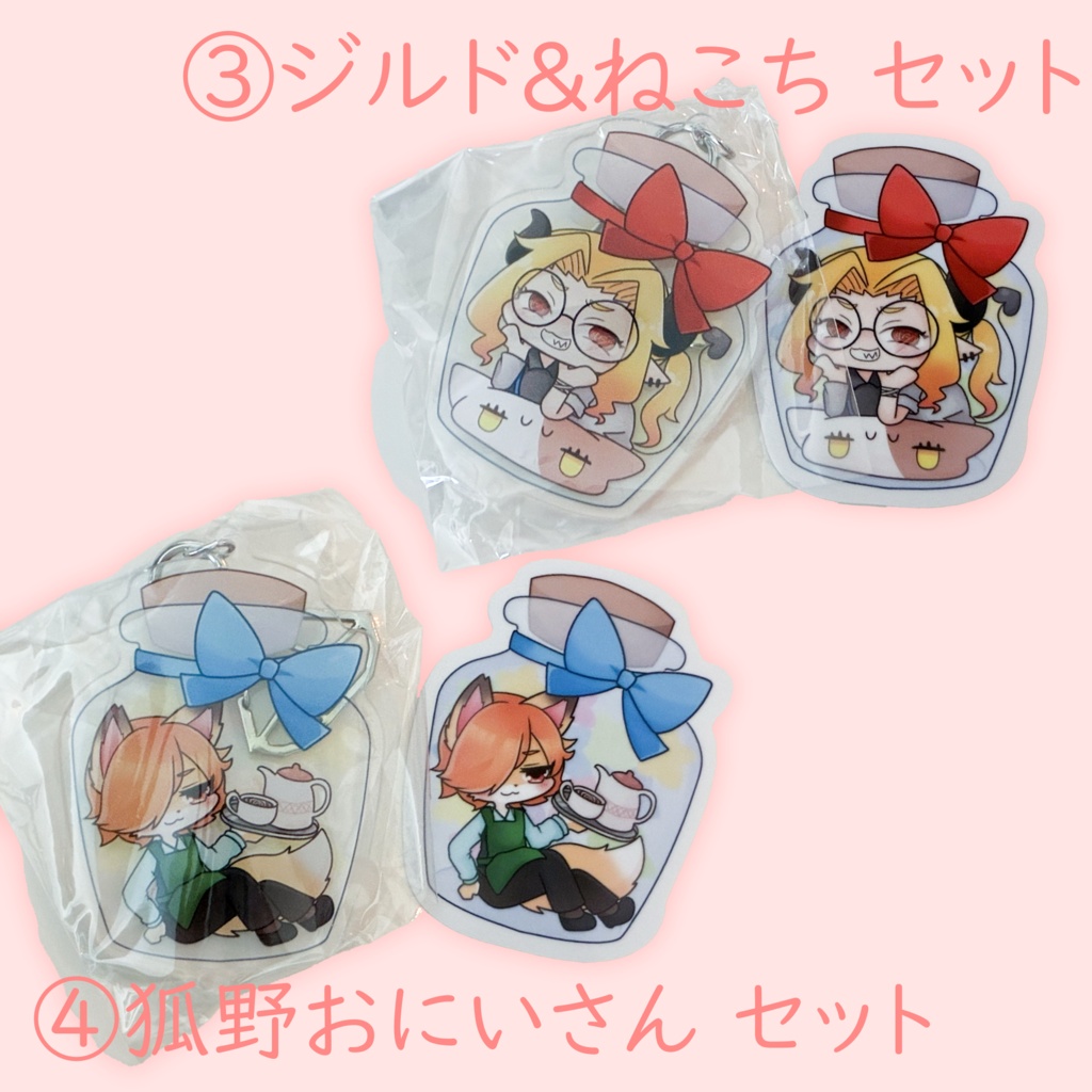 【VketReal Online】#くれこめいと 瓶詰めアクキー&ステッカー全種セット