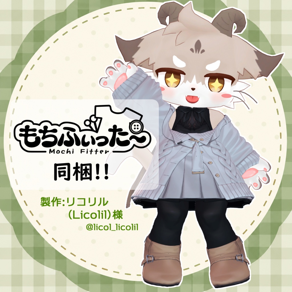【コラボ記念セール中!!】こねこやぎ -koNekoYagi-