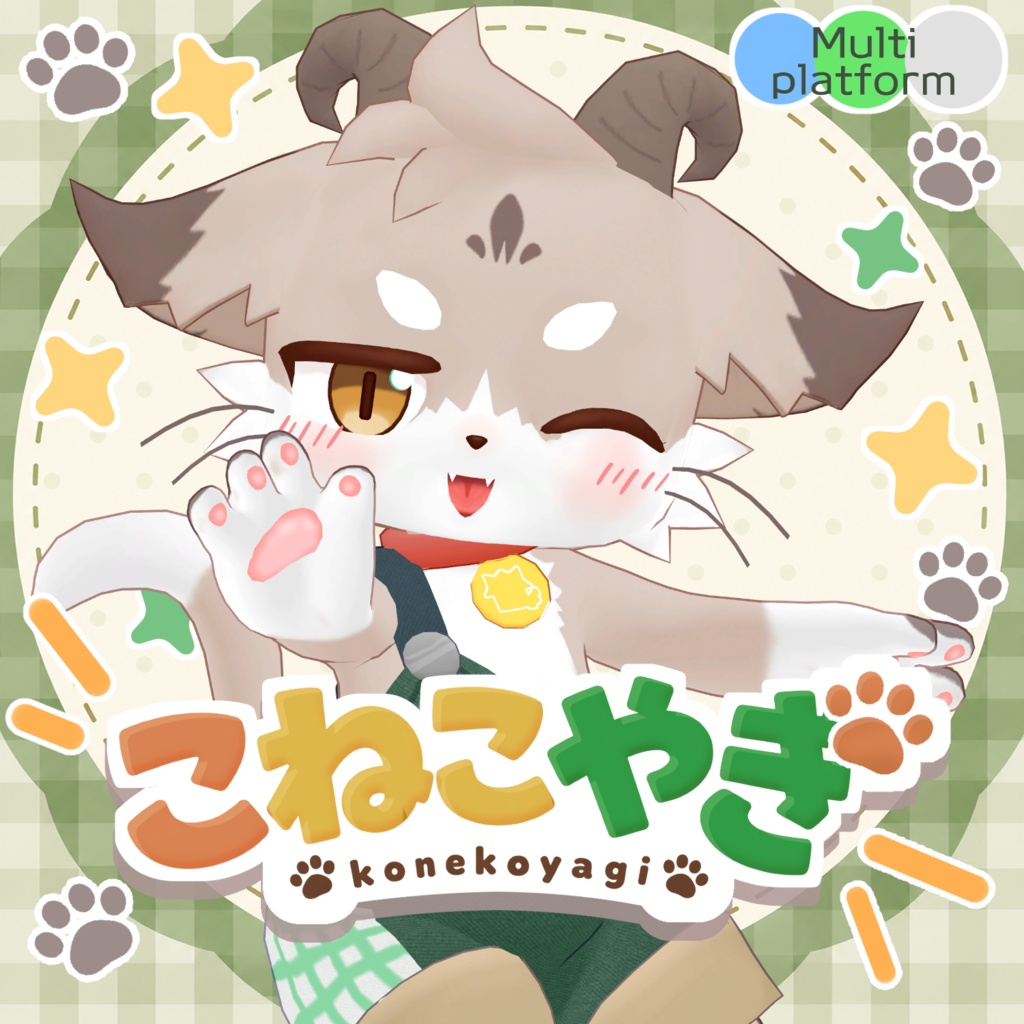 【コラボ記念セール中!!】こねこやぎ -koNekoYagi-