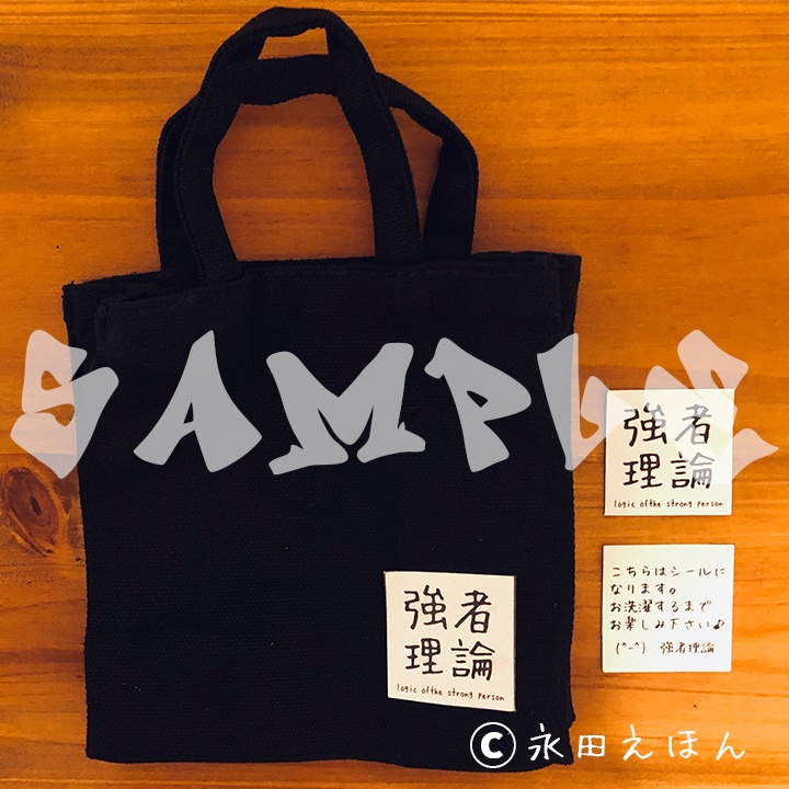 【少数のみのご用意です】勝ち絵馬セットA (ミニバッグ・おみくじ付き)