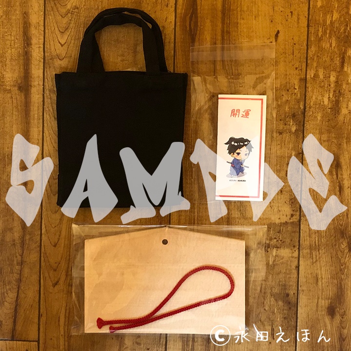 【少数のみのご用意です】勝ち絵馬セットA (ミニバッグ・おみくじ付き)