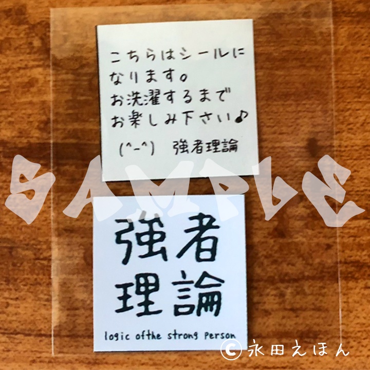 【少数のみのご用意です】勝ち絵馬セットA (ミニバッグ・おみくじ付き)