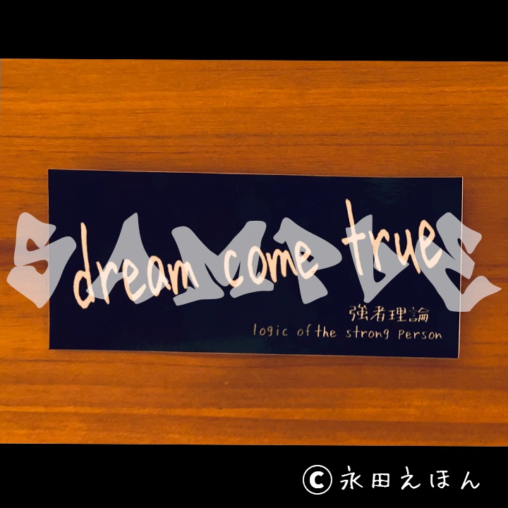 【少数のみのご用意です】勝ち絵馬セットA (ミニバッグ・おみくじ付き)