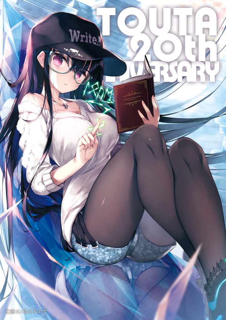 籐太ちゃんA4ハードポスター単品**籐太20thAnniversary再販**