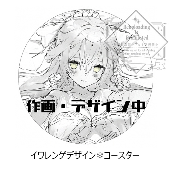 【クリックポスト】❄2025winterコースター❄ブレガ10周年記念ver.&イワレンゲver.