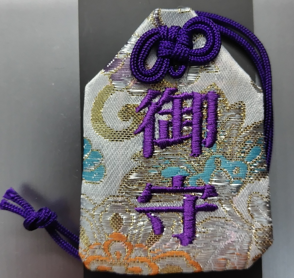 ウセモノ——壊逅——