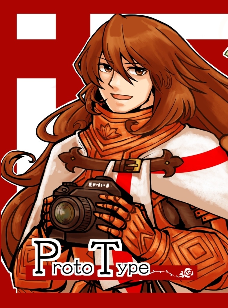 【FGO】ゲオルギウス先生イラスト再録本　「ProtoType」