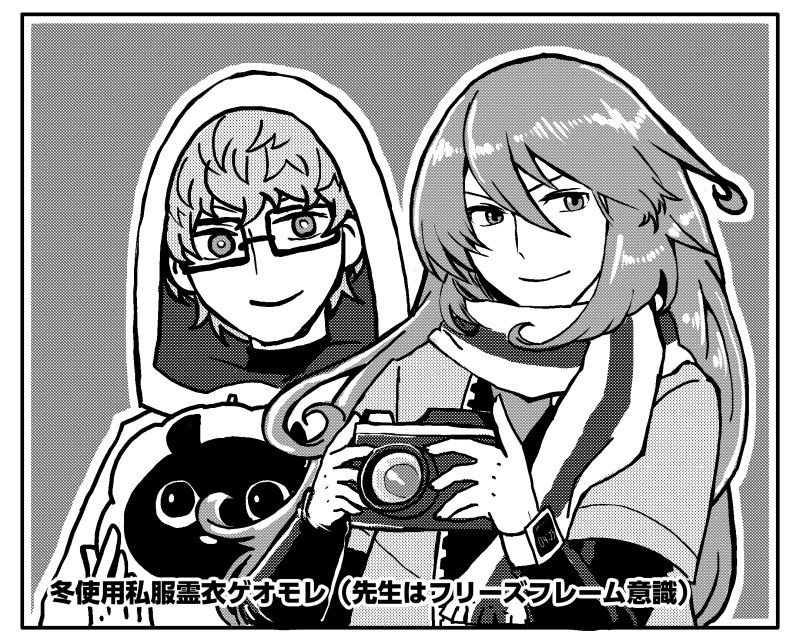 【Webコミ同人祭】サークルペーパー　Vol.6