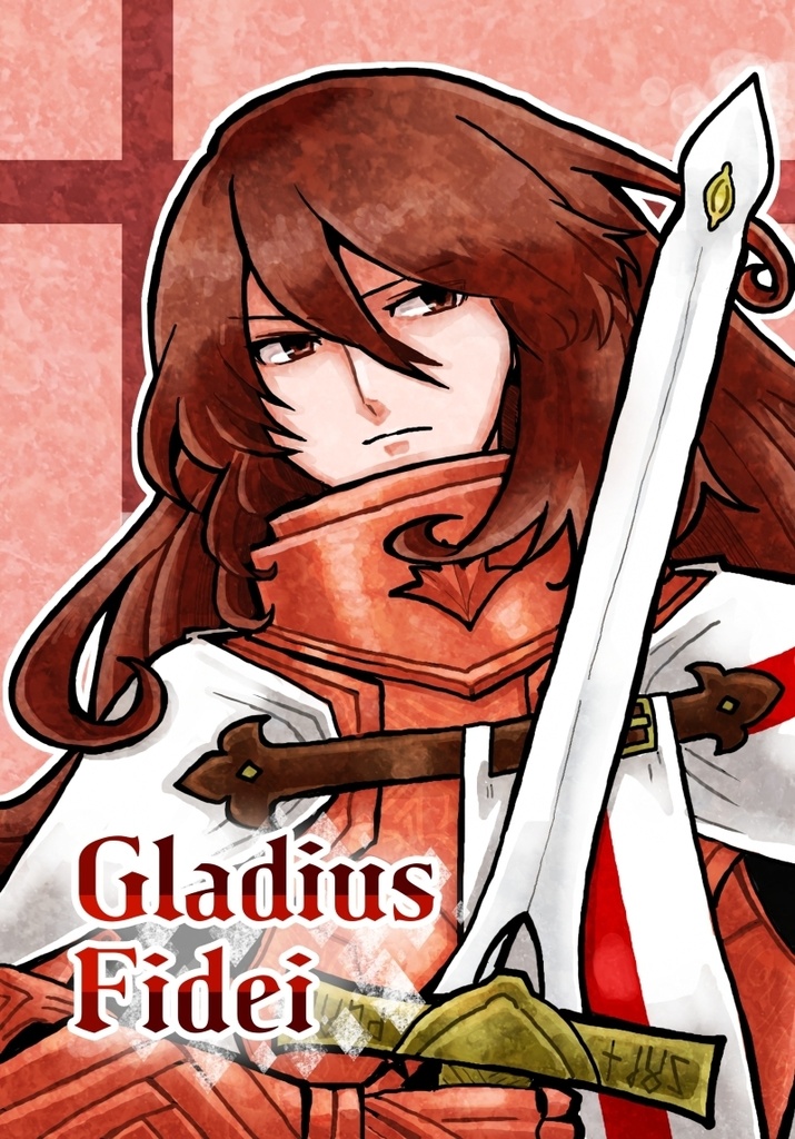 【FGO】ゲオルギウス先生イラスト本（再録有）「Gladius Fidei」