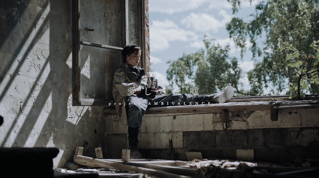 【無料配布】二次創作向け歌詞付き歌モノインスト『愛しさと嘘/$.odÅ』オフボーカル