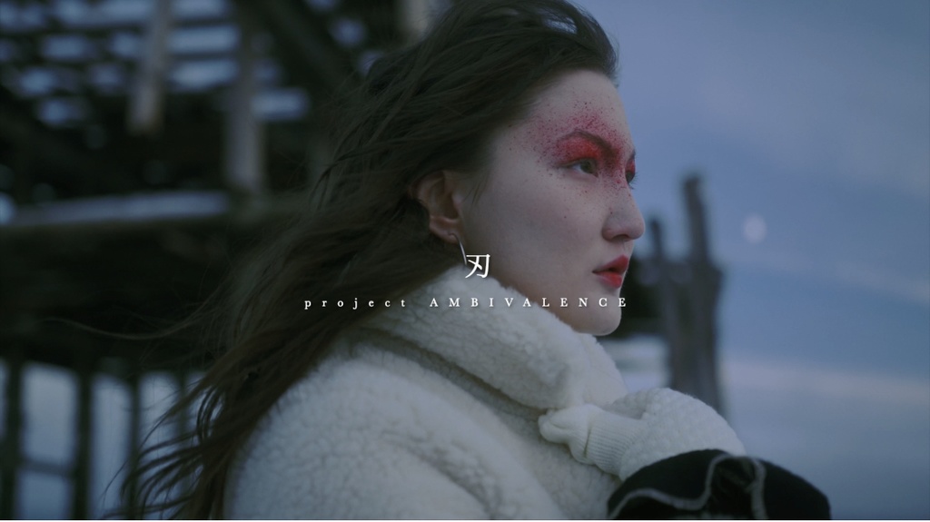 【無料配布】二次創作向け歌詞付きロック系歌モノインスト『刃/$.odÅ』オフボーカル