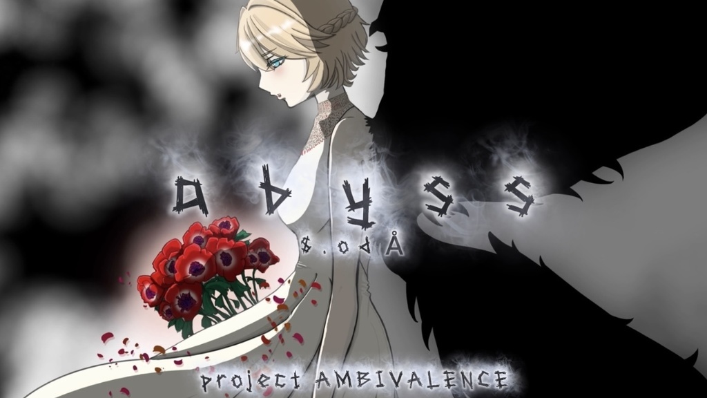 【無料配布】二次創作向け歌詞付きボカロ曲インスト『abyss/$.odÅ』オフボーカル