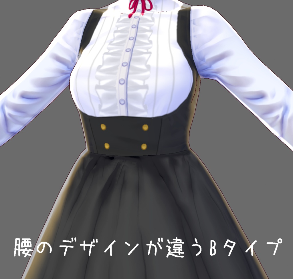 【VRoid】ブラウス&フリルスカート2種類×4色(オマケつき)