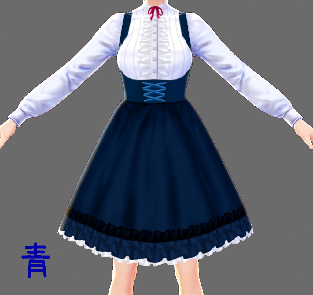 【VRoid】ブラウス&フリルスカート2種類×4色(オマケつき)