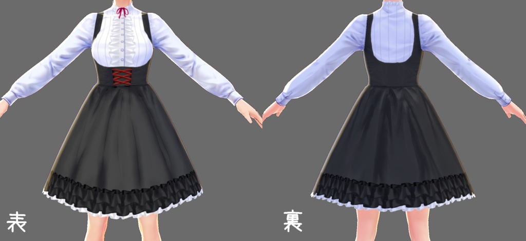 【VRoid】ブラウス&フリルスカート2種類×4色(オマケつき)