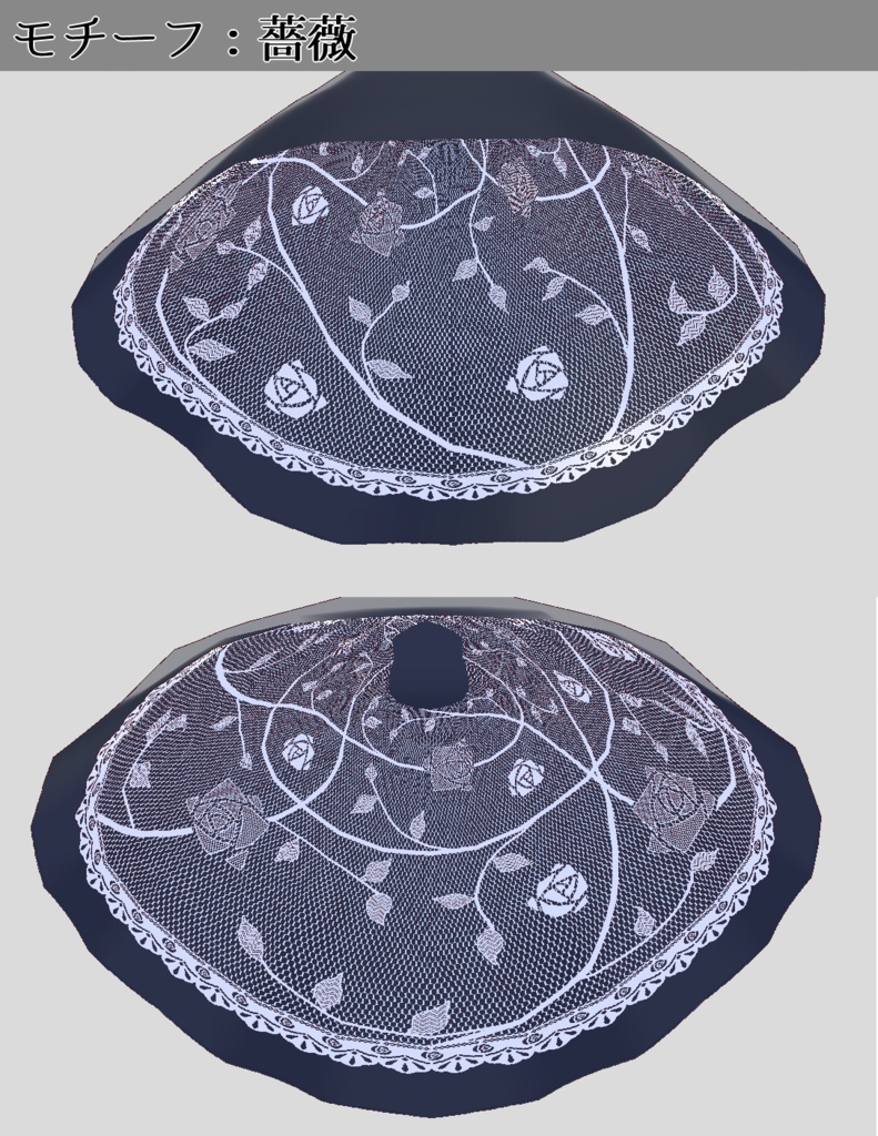 【VRoid正式版】花柄アンダースコート3種