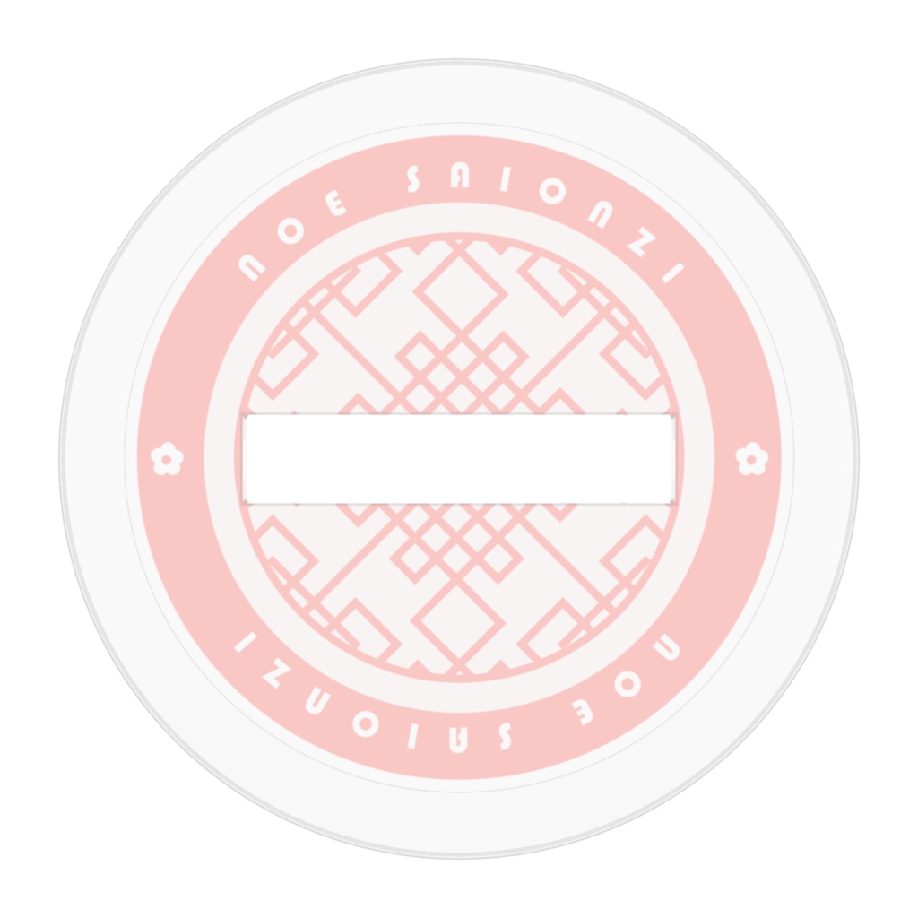 西園寺ノエ1周年記念 アクリルフィギュア(通常ver.)