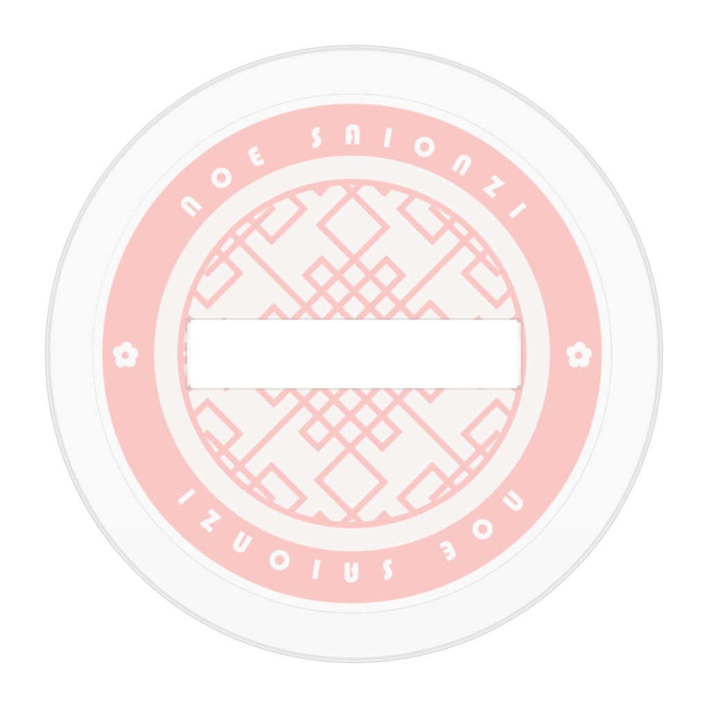 西園寺ノエ1周年記念 アクリルフィギュア(ウィンクver.)