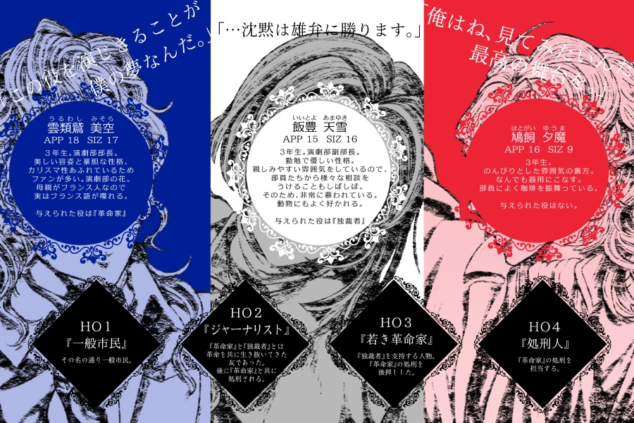 獅子の咆哮は露と消える