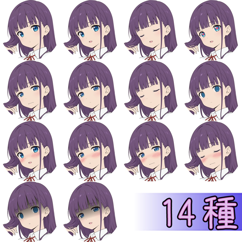 【無料】制服の少女01 立ち絵素材 14種セット【現代編】【商用可✓】