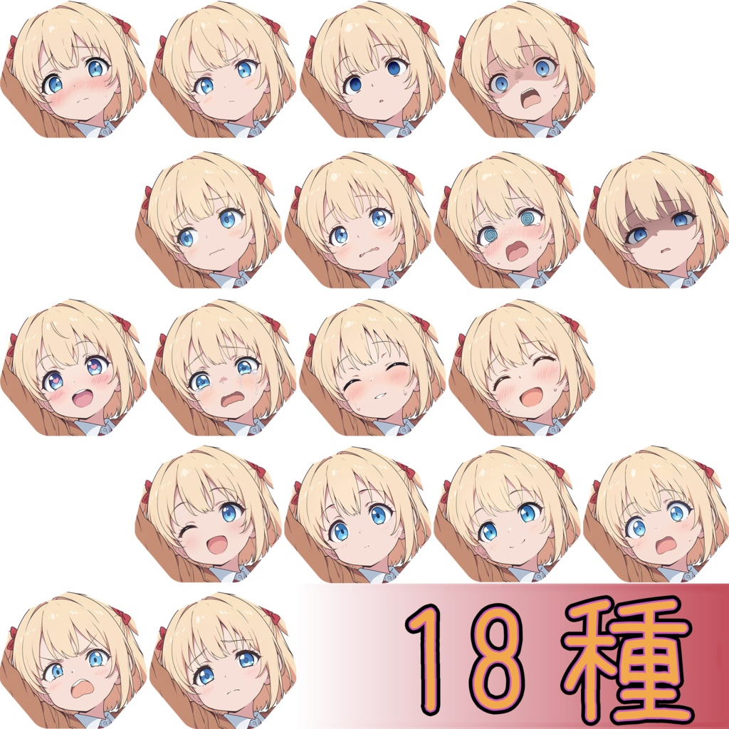 【無料】制服の少女02 立ち絵素材 18種セット【現代編】【商用可✓】