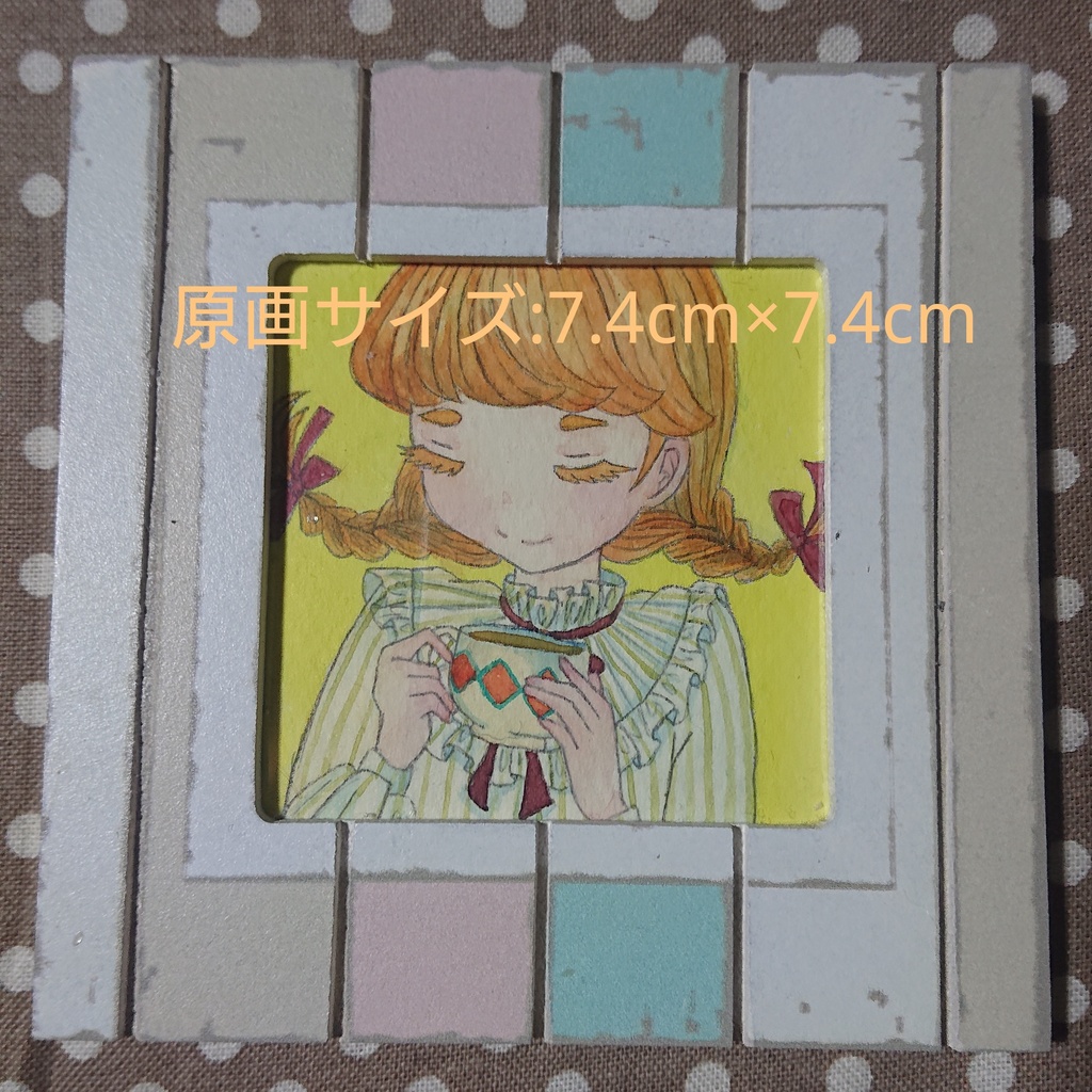 【香りを歌う少女】原画