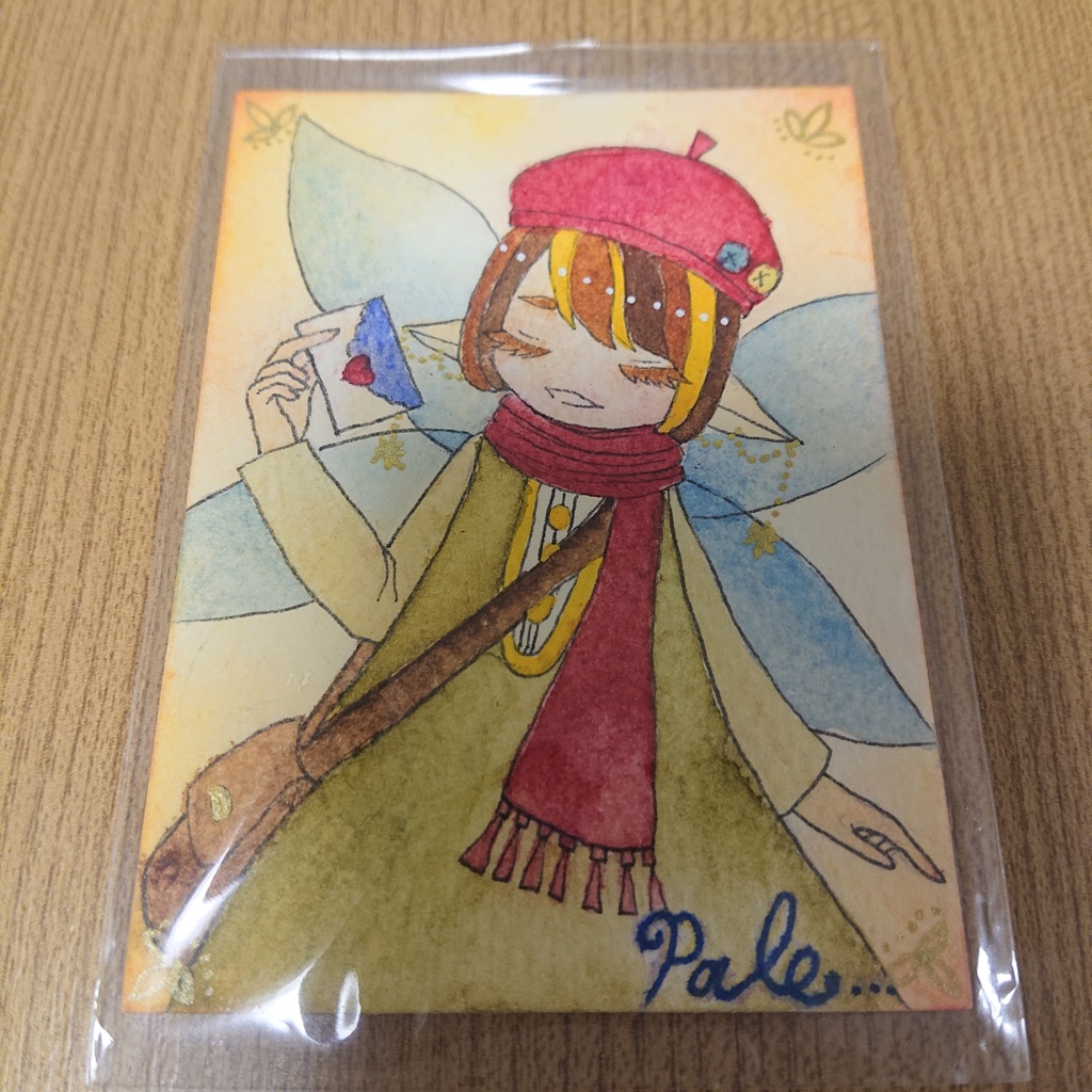 森のゆうびんやさん