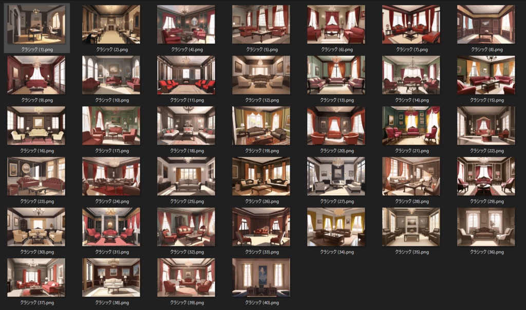 クラシカルな格式高い部屋イラスト素材集