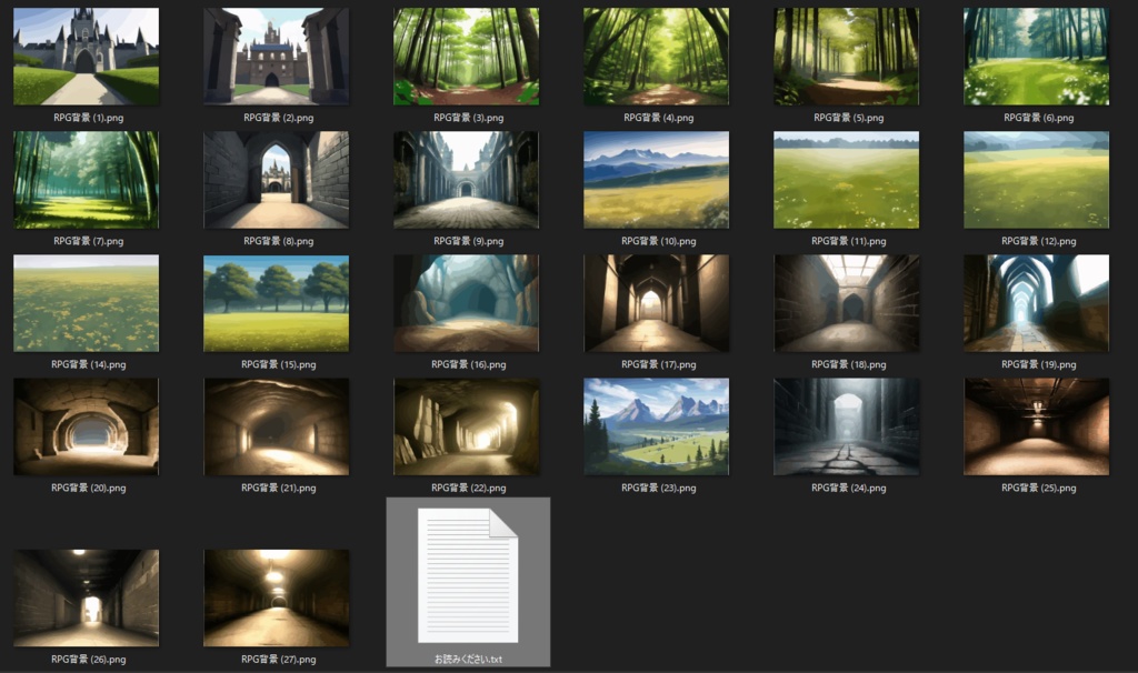 RPGゲームとかの戦闘背景に使える素材集