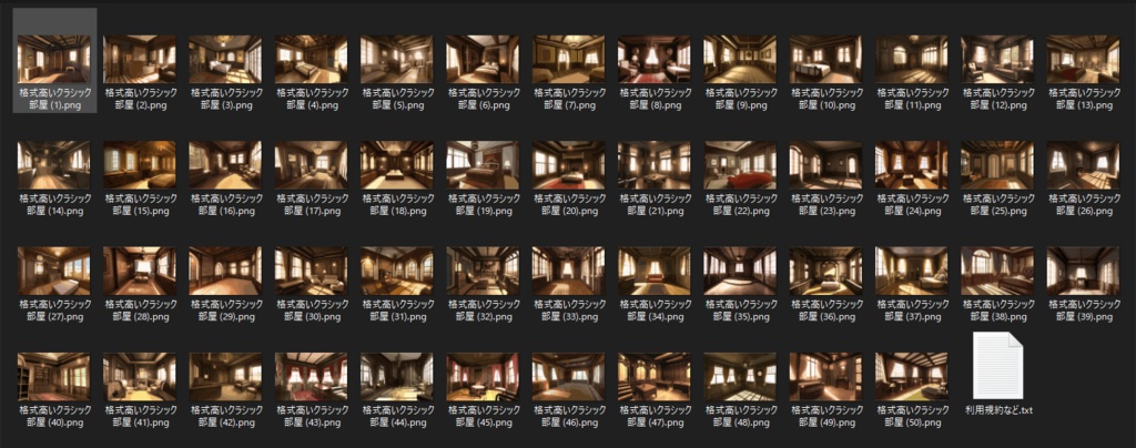 クラシカルな格式高い部屋素材集Ⅱ