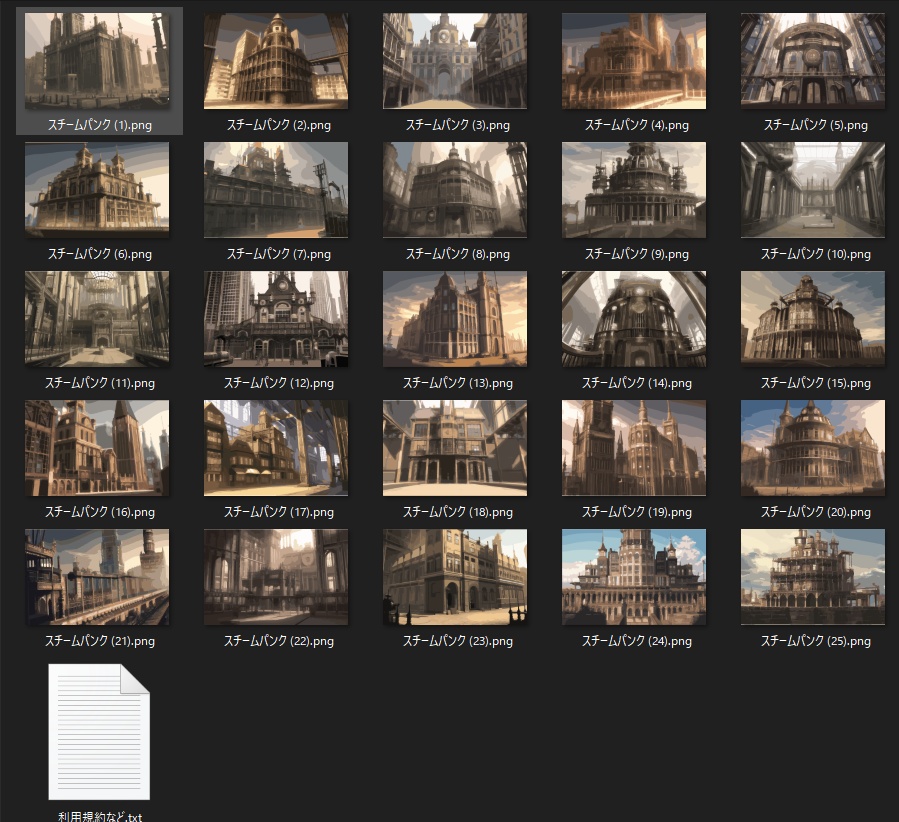 荒廃的スチームパンク街素材