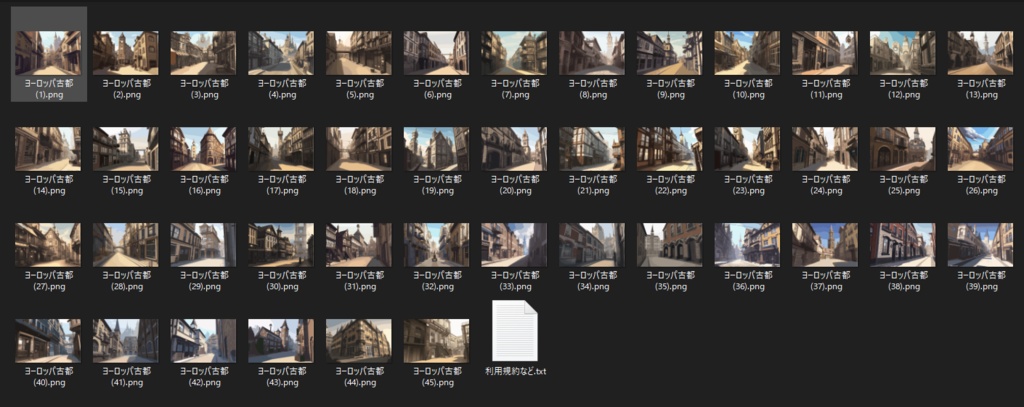 ヨーロッパ古都 素材集45枚