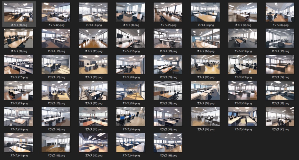 オフィス素材集 45枚