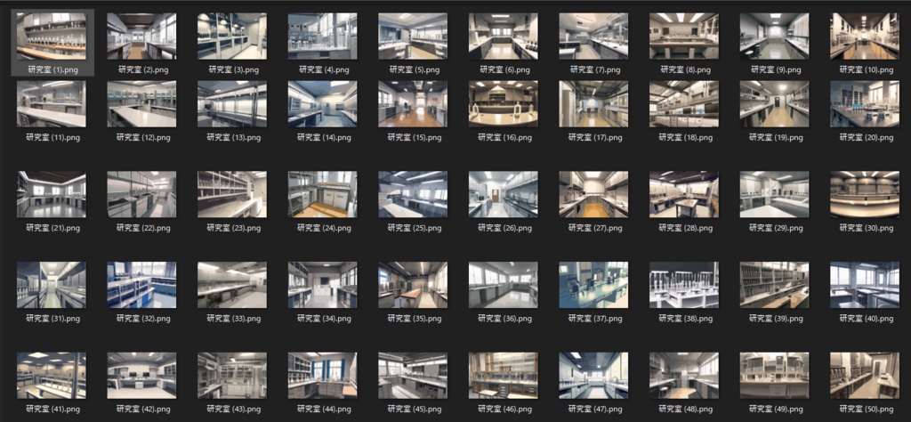 研究室素材集 50枚