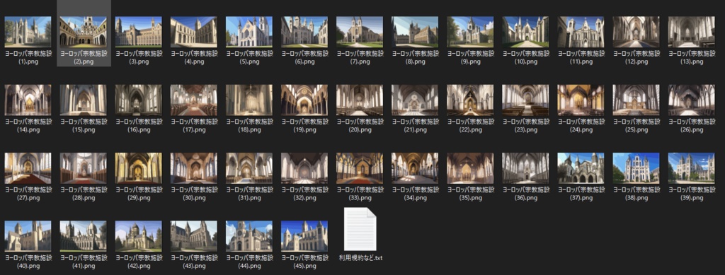 ヨーロッパ宗教施設素材集 45枚