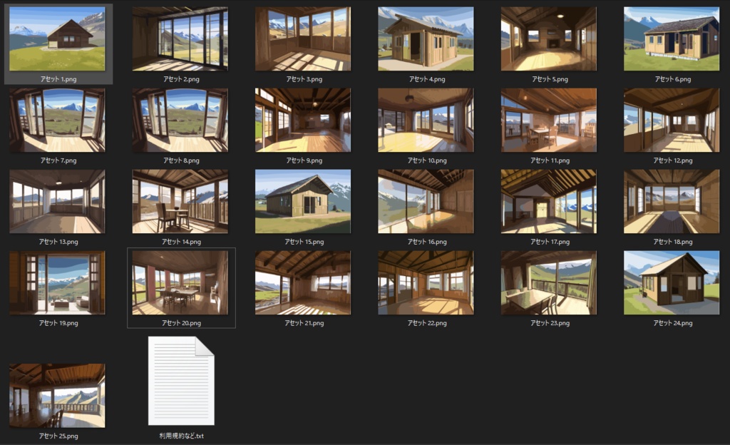 コテージ素材集25枚