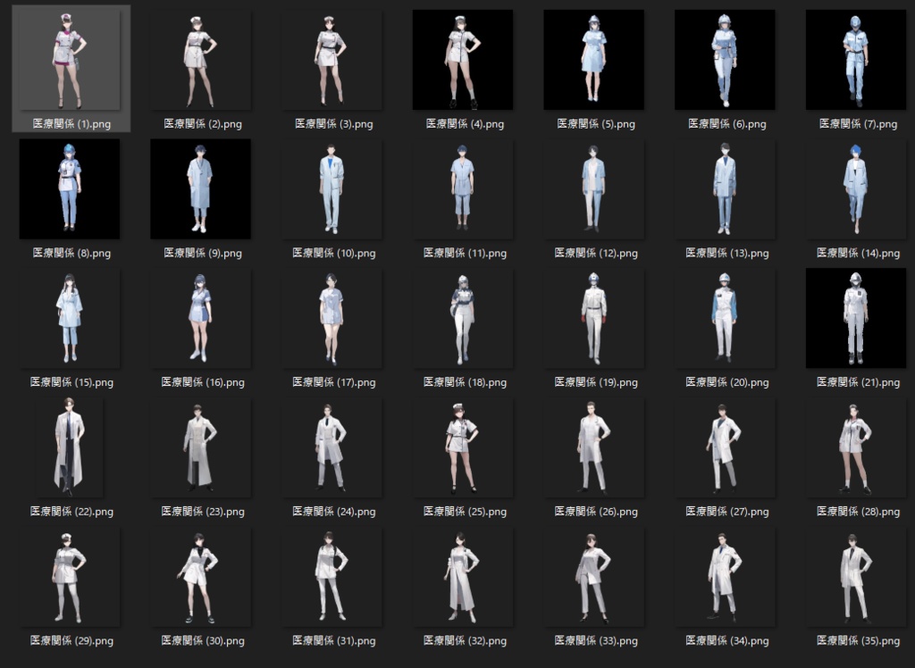 医療関係者 モブキャラ集