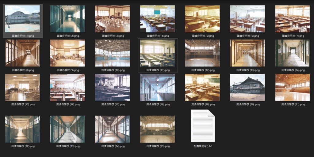 田舎の学校 素材集 25枚