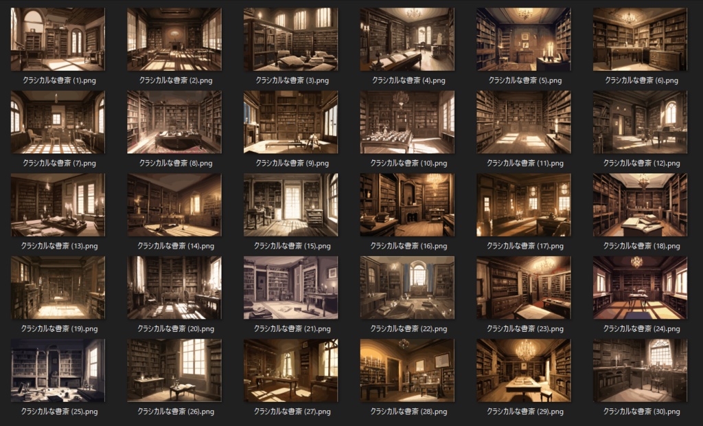 クラシカルな書斎背景素材集30枚