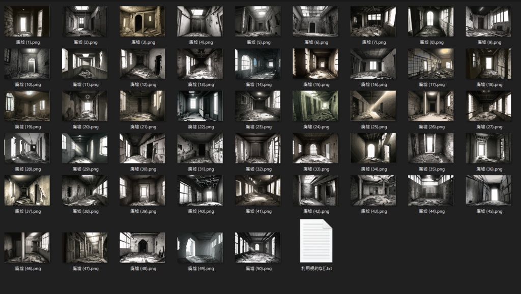 放棄された家 素材集 50枚