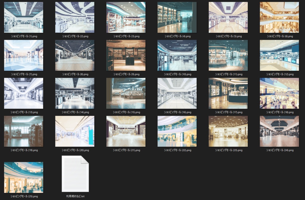 ショッピングモール 素材集 25枚