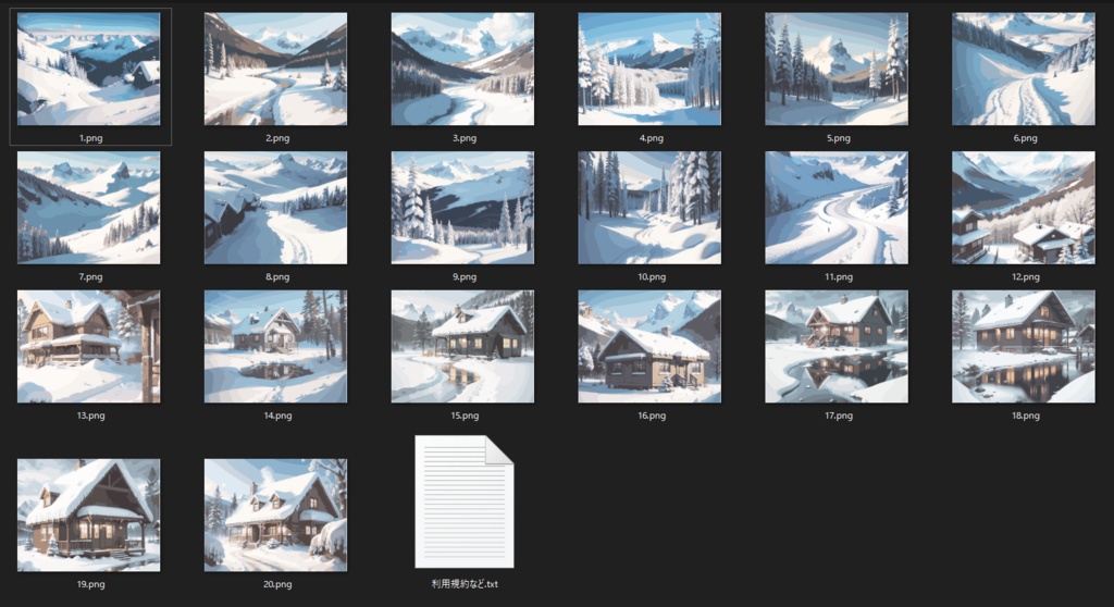 雪山・コテージ素材集 20枚
