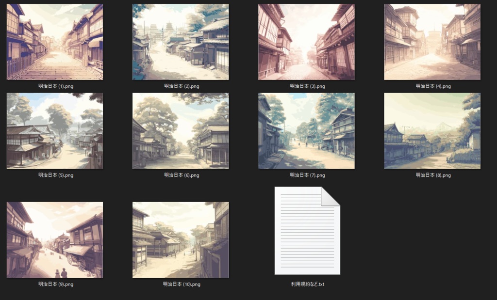 明治日本 背景素材集10枚