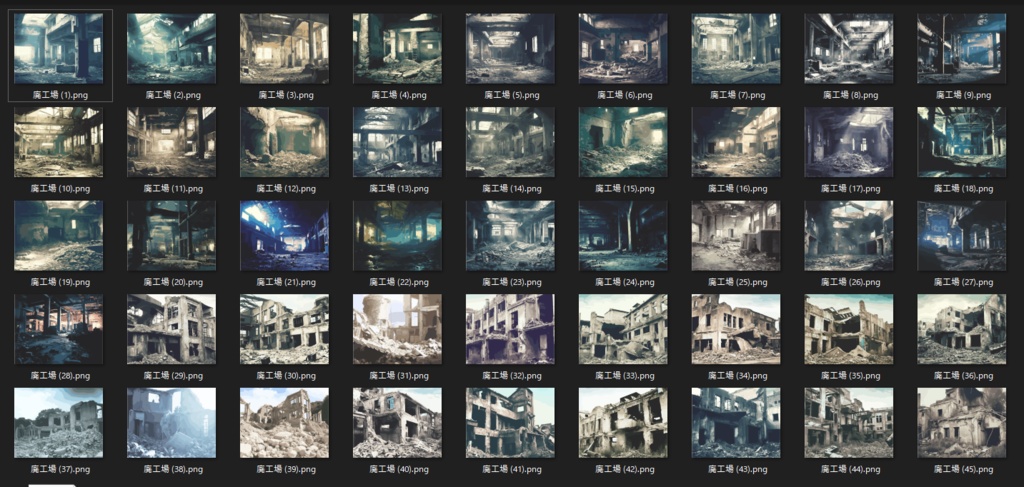 なんか出る廃工場 45枚素材集