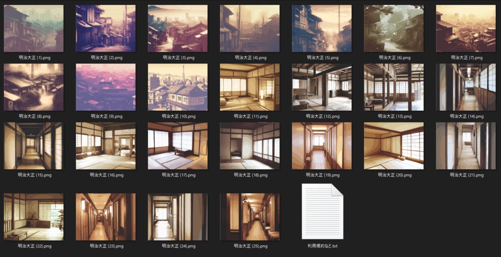 明治大正の日本 25枚 背景素材