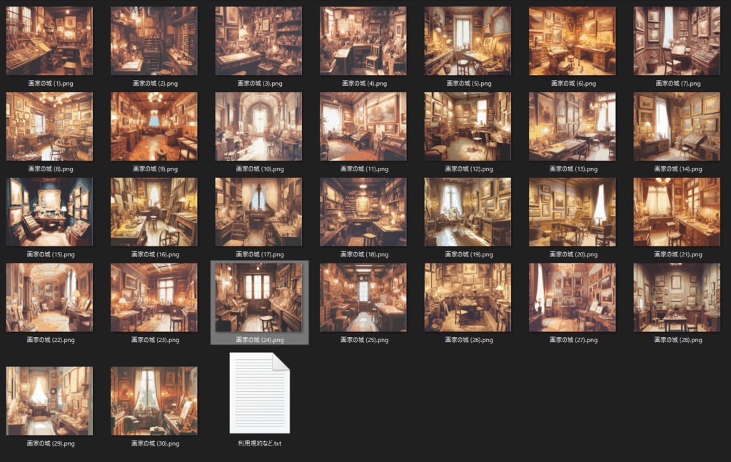 画家の城 30枚 背景素材集