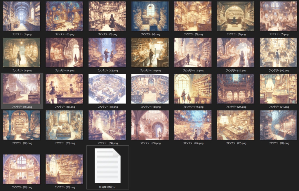 ファンタジーな商店 30枚素材