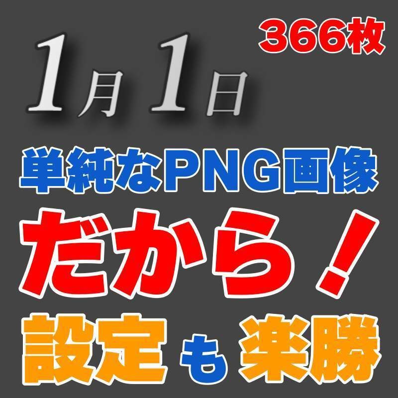 セッションで使える単純日付素材