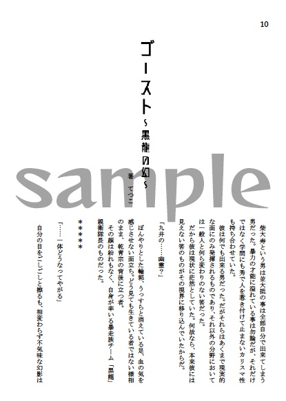 すきすき だいすき